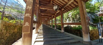 Bakery Hotel Château D'or - Hostel