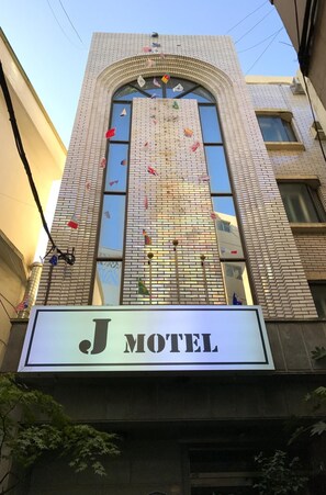 Exterior - J Motel (Busan)