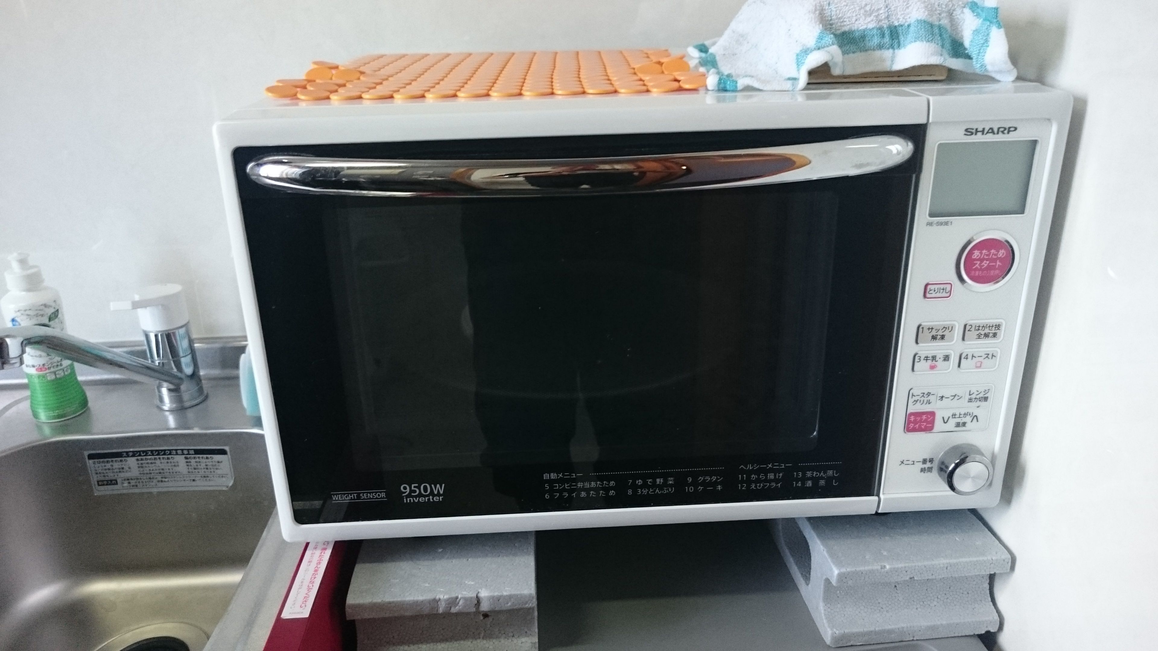 微波炉