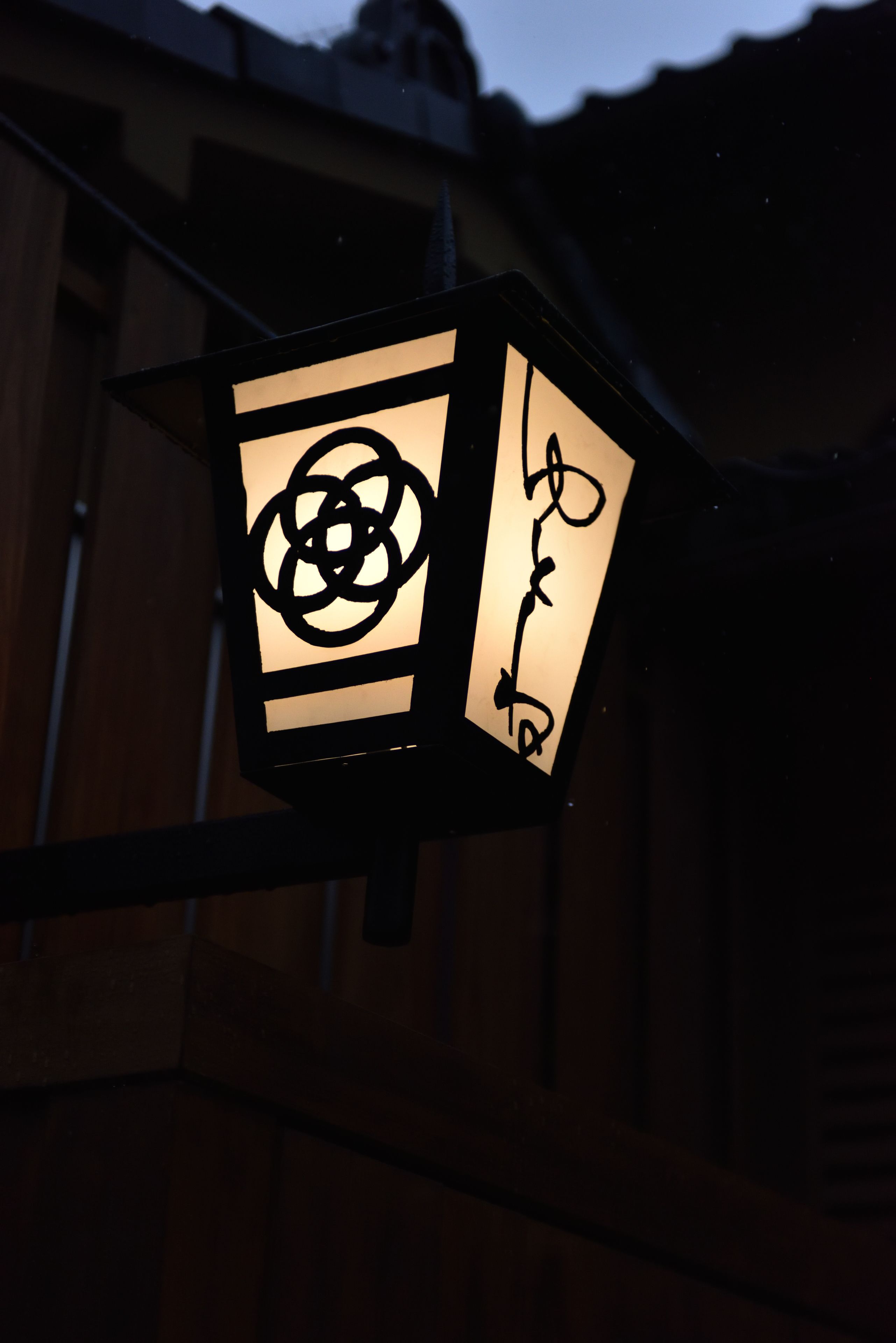 Foto - Muromachi Yutone Kyokoyado
