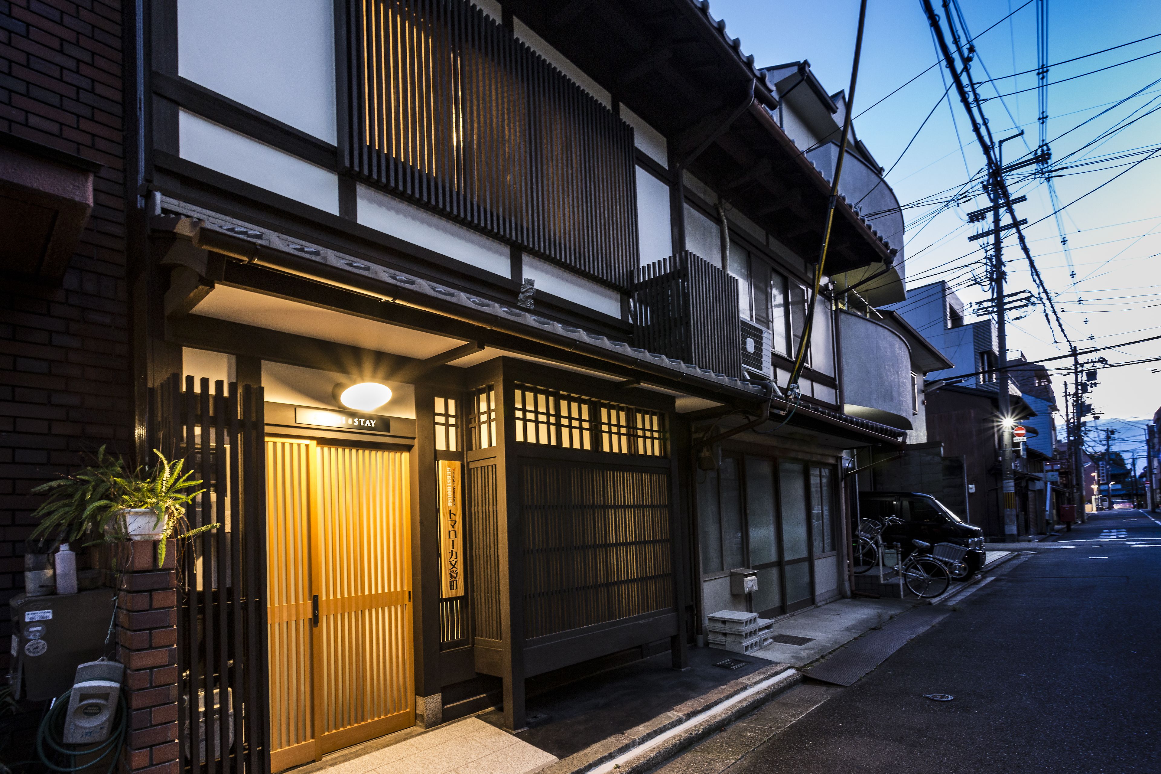 Front of property - evening/night