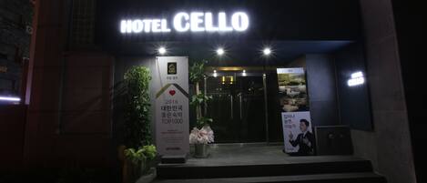 Entrada de l'allotjament