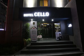 Property entrance - Hotel Cello Guri (Guri)