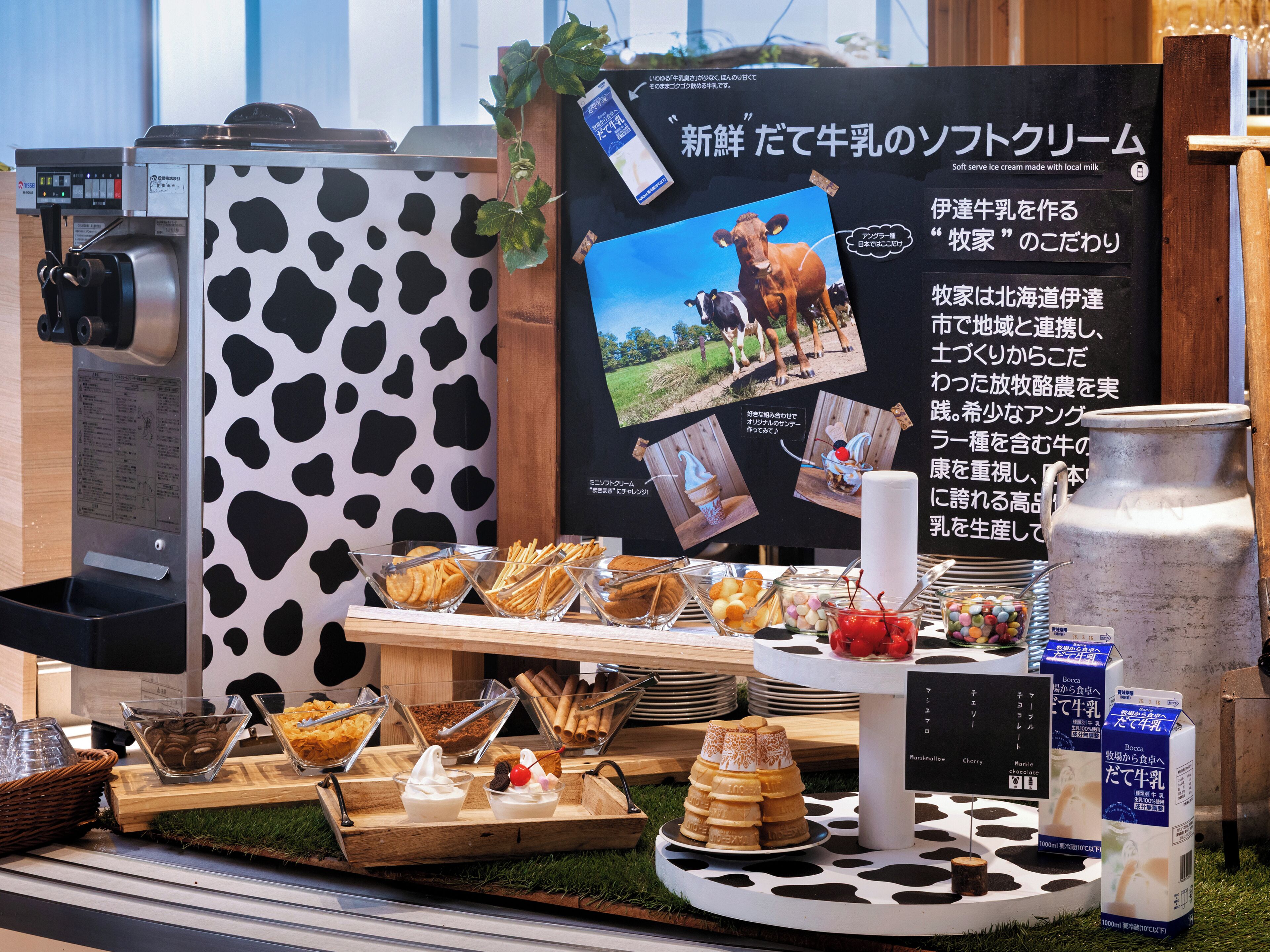 A dairy-themed display with a milk dispenser, a cow-patterned wall, and various dairy products.