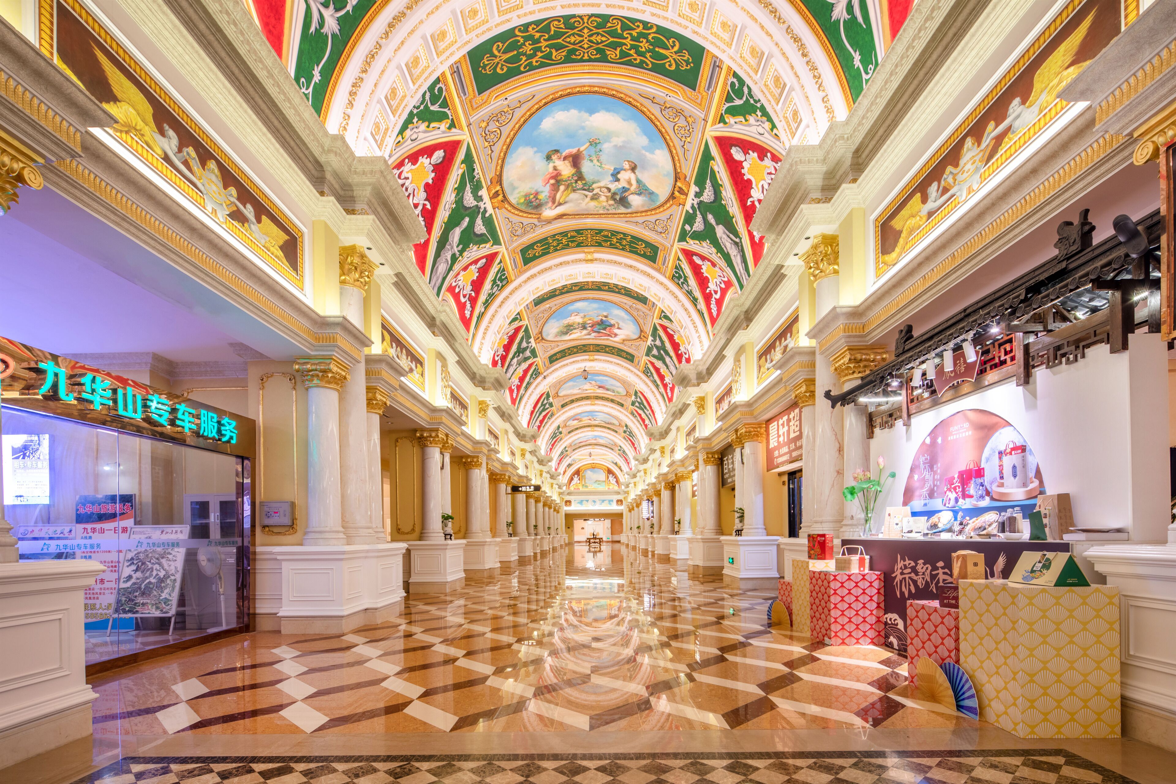 Pintu masuk interior