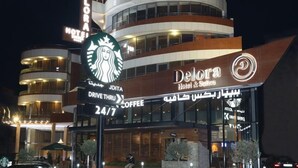 A hotel with a Starbucks drive-thru and 24/7 coffee service. - Delora Hotel and Suites (Chtaura)