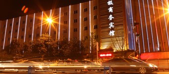 Chengdu Taiji Business Hotel