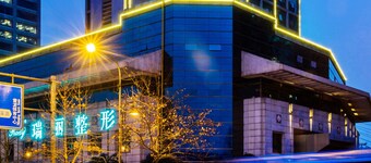 Atour Hotel Yuquan