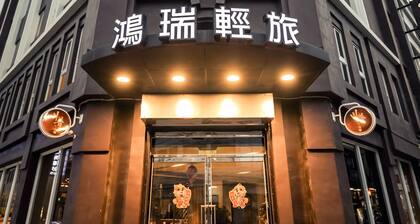 Home Rest Hotel