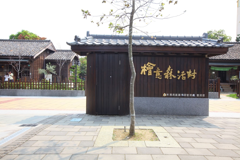 Look Hotel (Chiayi) image