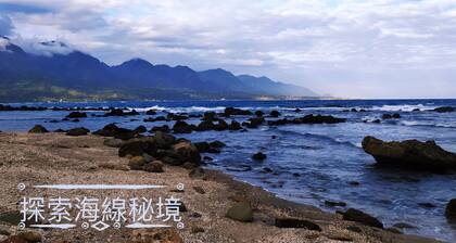 Huadong Homestay