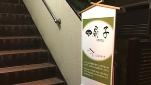 住宿內部