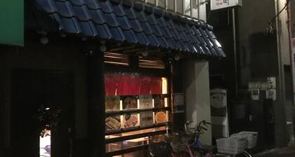 Guest House SENSU - Hostel