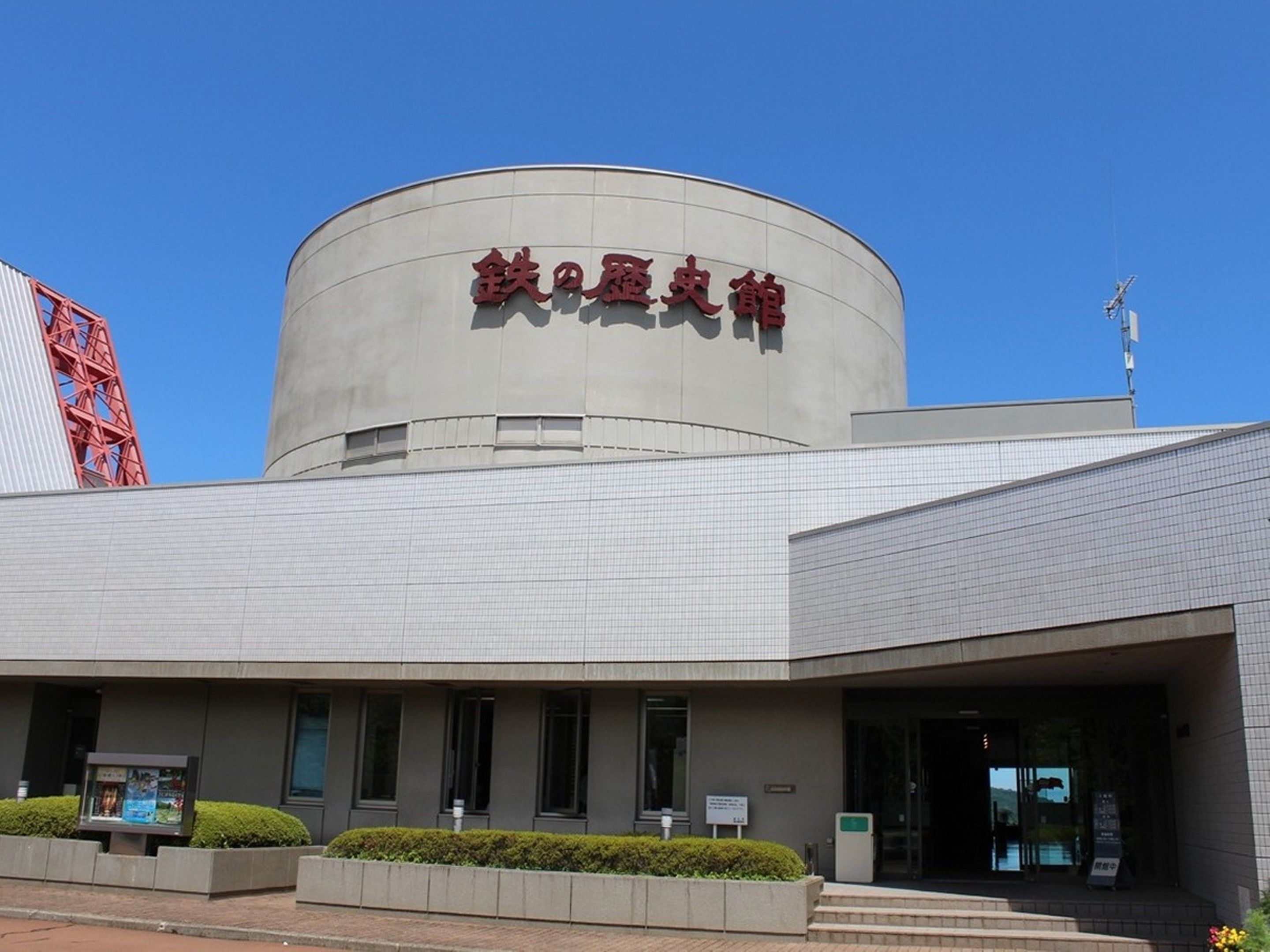 Un bâtiment moderne doté d’une section centrale cylindrique et d’une façade plate.