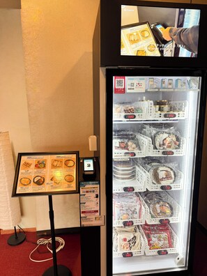 Vending machine
