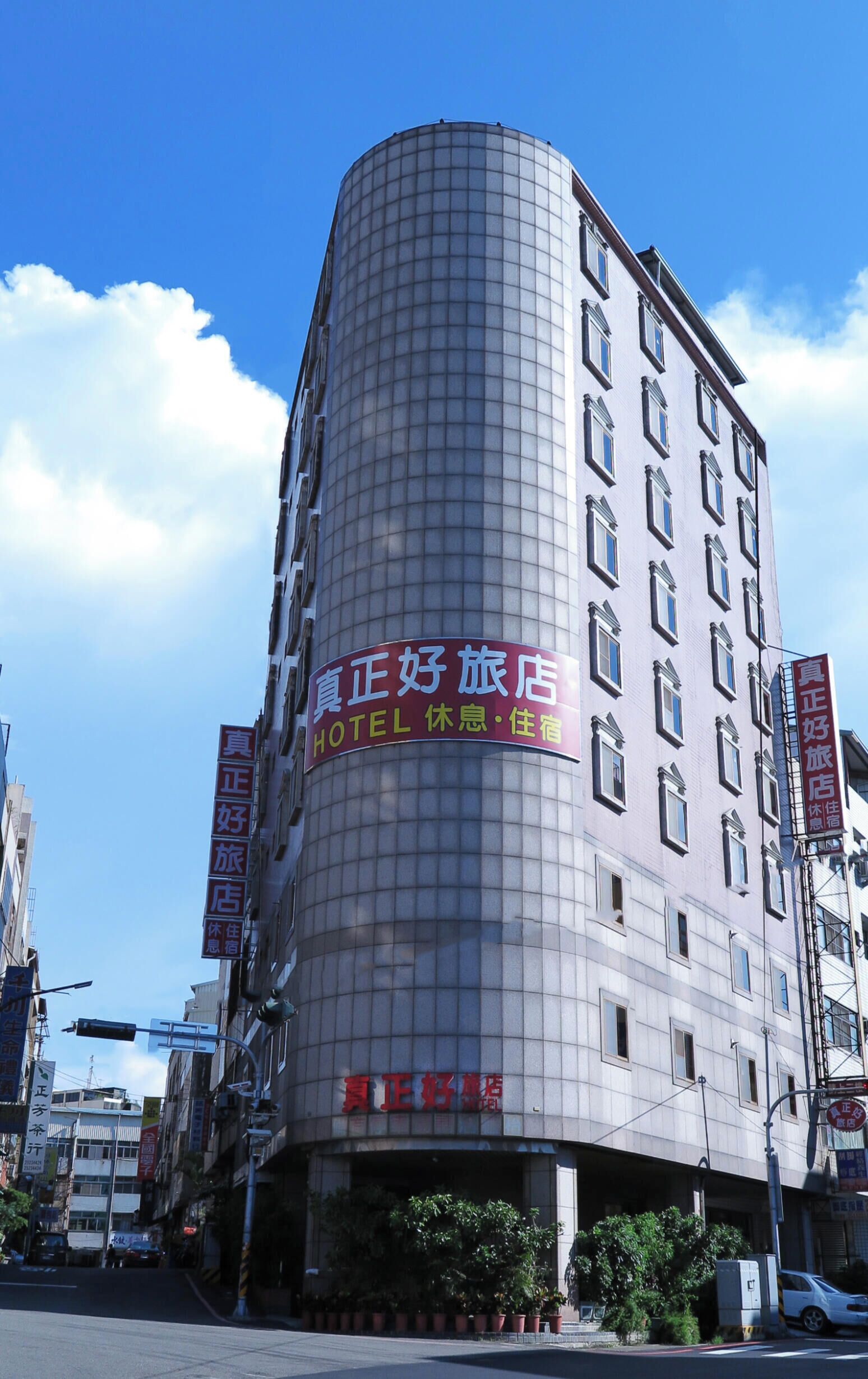 外觀