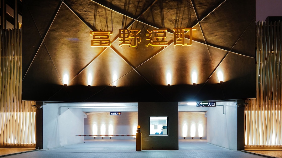 HOYA Resort Hotel Kaohsiung