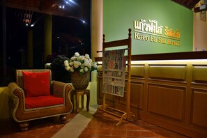 Reception - Kaeo Fa Sai Resort (Chiang Rai)