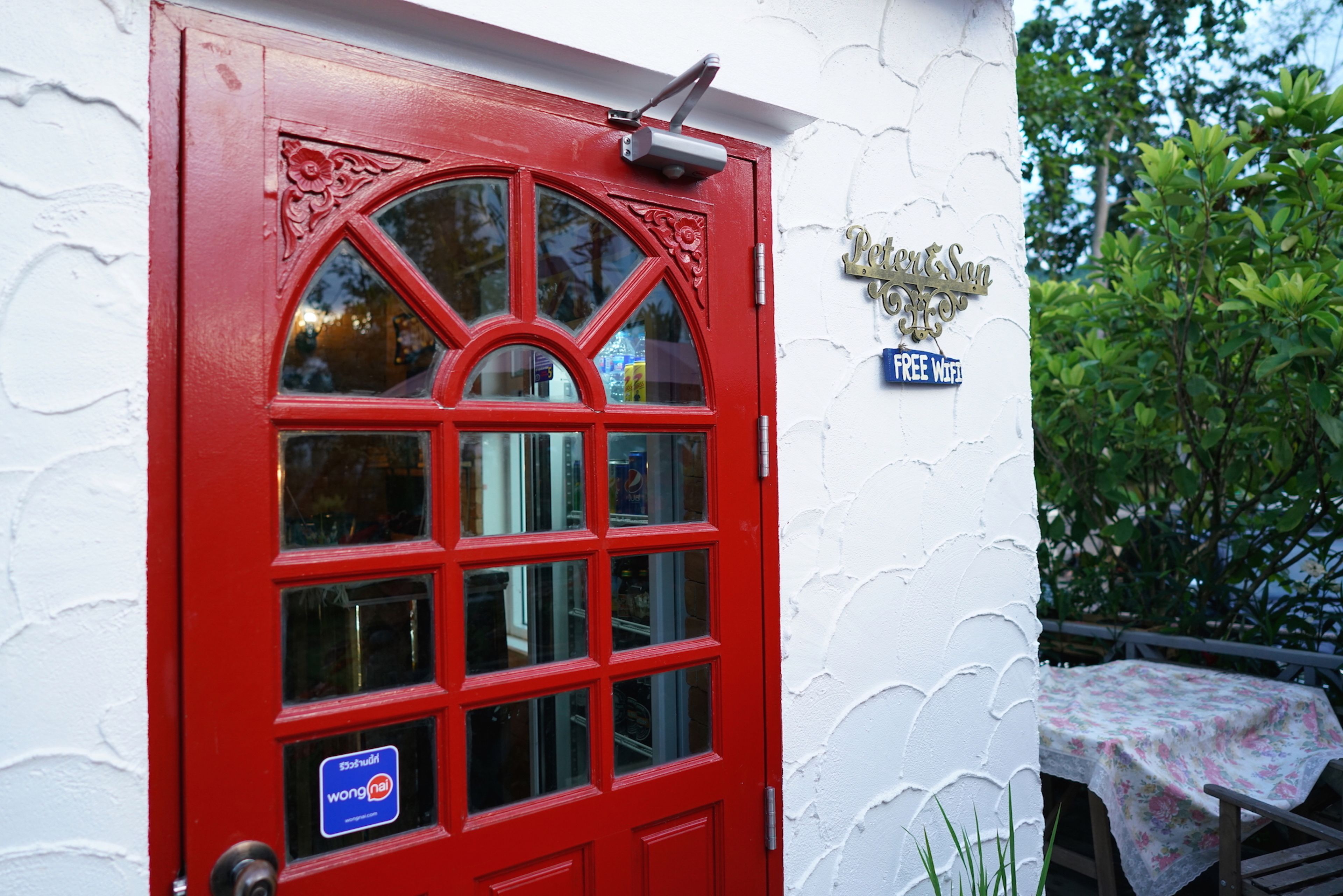 Property entrance
