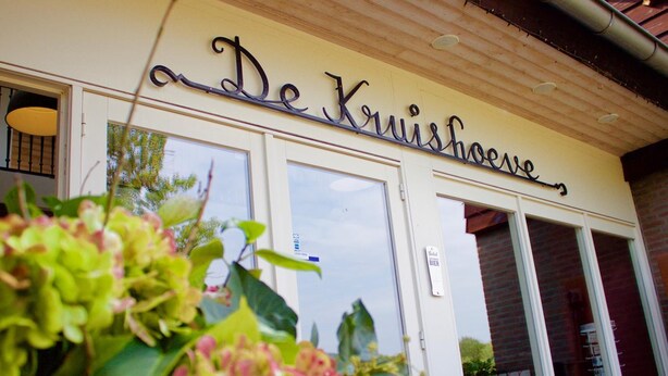 A building with a sign reading "De Kruishoeve". - Hotel De Kruishoeve (Vught)