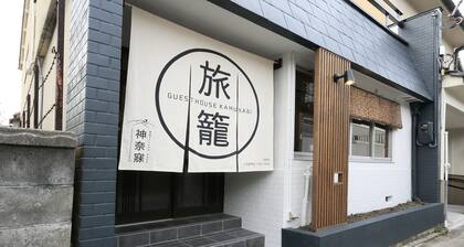 NARA Guesthouse KAMUNABI - Hostel