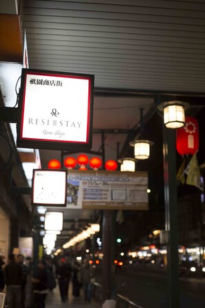 Exterior - Resi Stay Gion Shijo (Kyoto)
