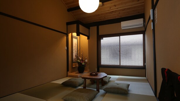 Unclassified image, 1 of 45, button - Rakuya Karasuma Gojo (Kyoto)