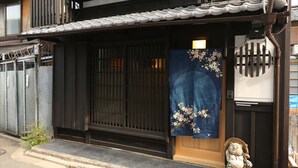 Unclassified image, 5 of 45, button - Rakuya Karasuma Gojo (Kyoto)