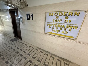 Front of property - Modern (Kowloon)