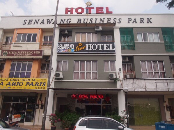 ด้านหน้าที่พัก