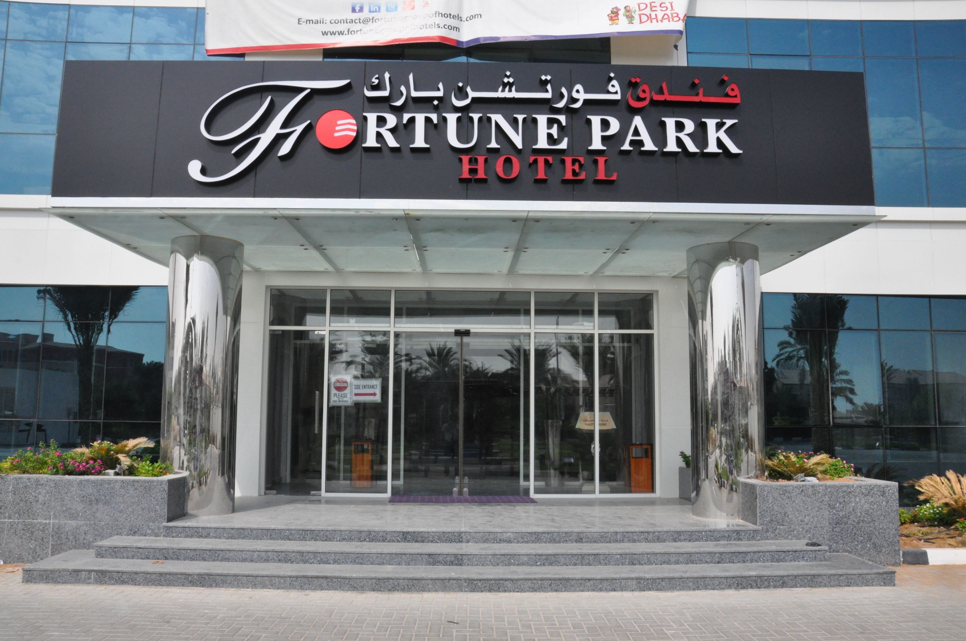 Foto - Fortune Park Hotel