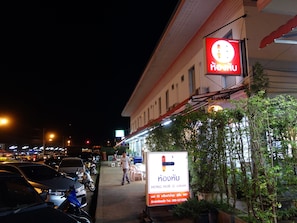 Front of property – evening/night
