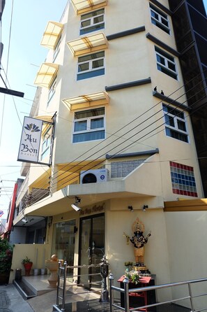Front of property - Sukhum Khaosan Au Bon Hostel (Bangkok)