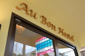 Interior - Au Bon Lamoon (Bangkok)