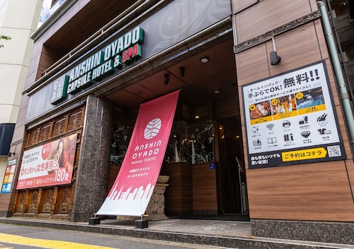 Anshin oyado woman Tokyo Ginza shiodometen  -  Caters to Women