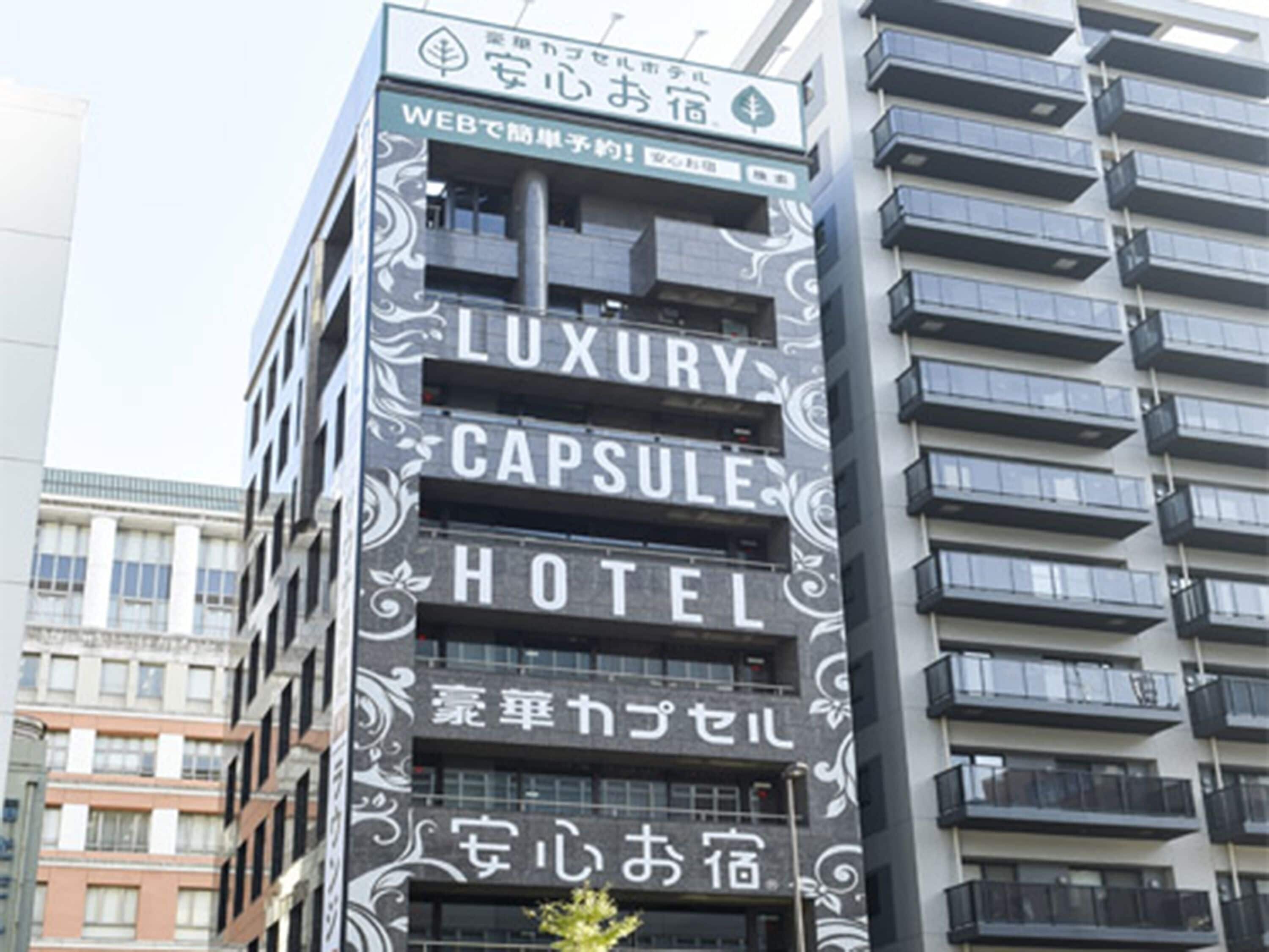 Photo - Anshin oyado Tokyo Woman Ginza Shiodome