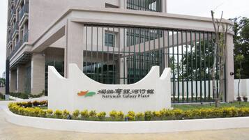 A modern building with a sign reading "Naruwan Galaxy Place".