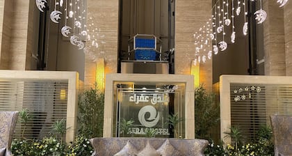 Afraa Hotel