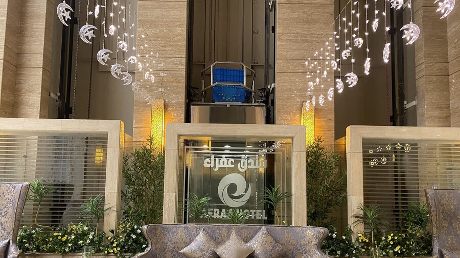 Afraa Hotel