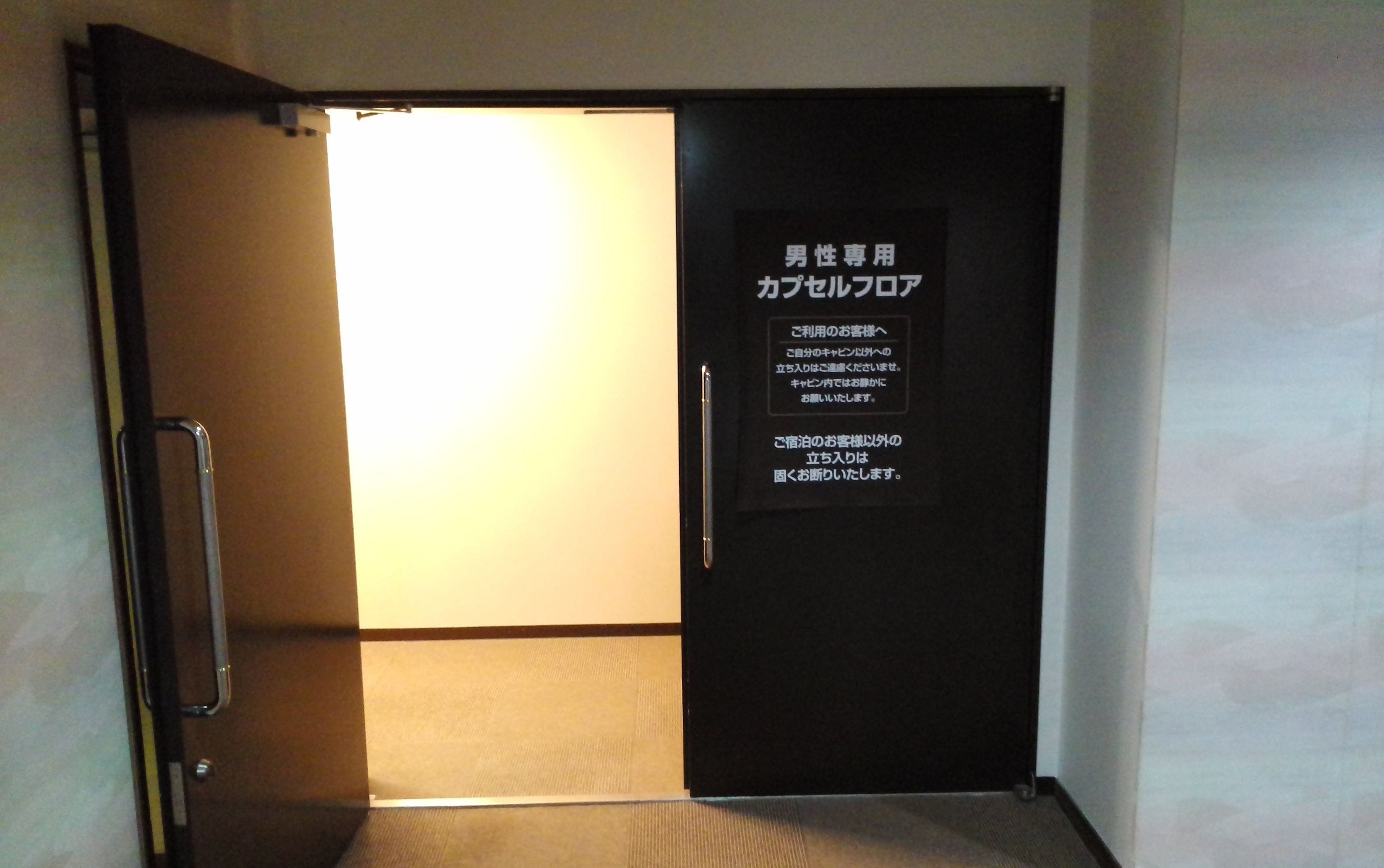 セーフティボックス (室内)、ノートパソコン用作業スペース、防音設備、WiFi (無料)