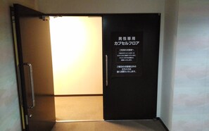 In-room safe, laptop workspace, soundproofing, free WiFi - Hotel Miyako Hills Stationten (Miyako)