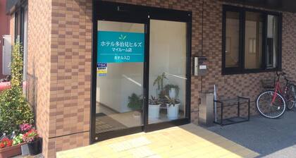 Hotel Tajimi Hills My Room