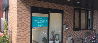 Hotel Tajimi Hills My Room