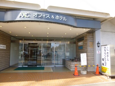 Hotel Crown Hills Fukushima
