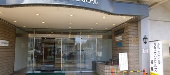 Hotel Crown Hills Fukushima