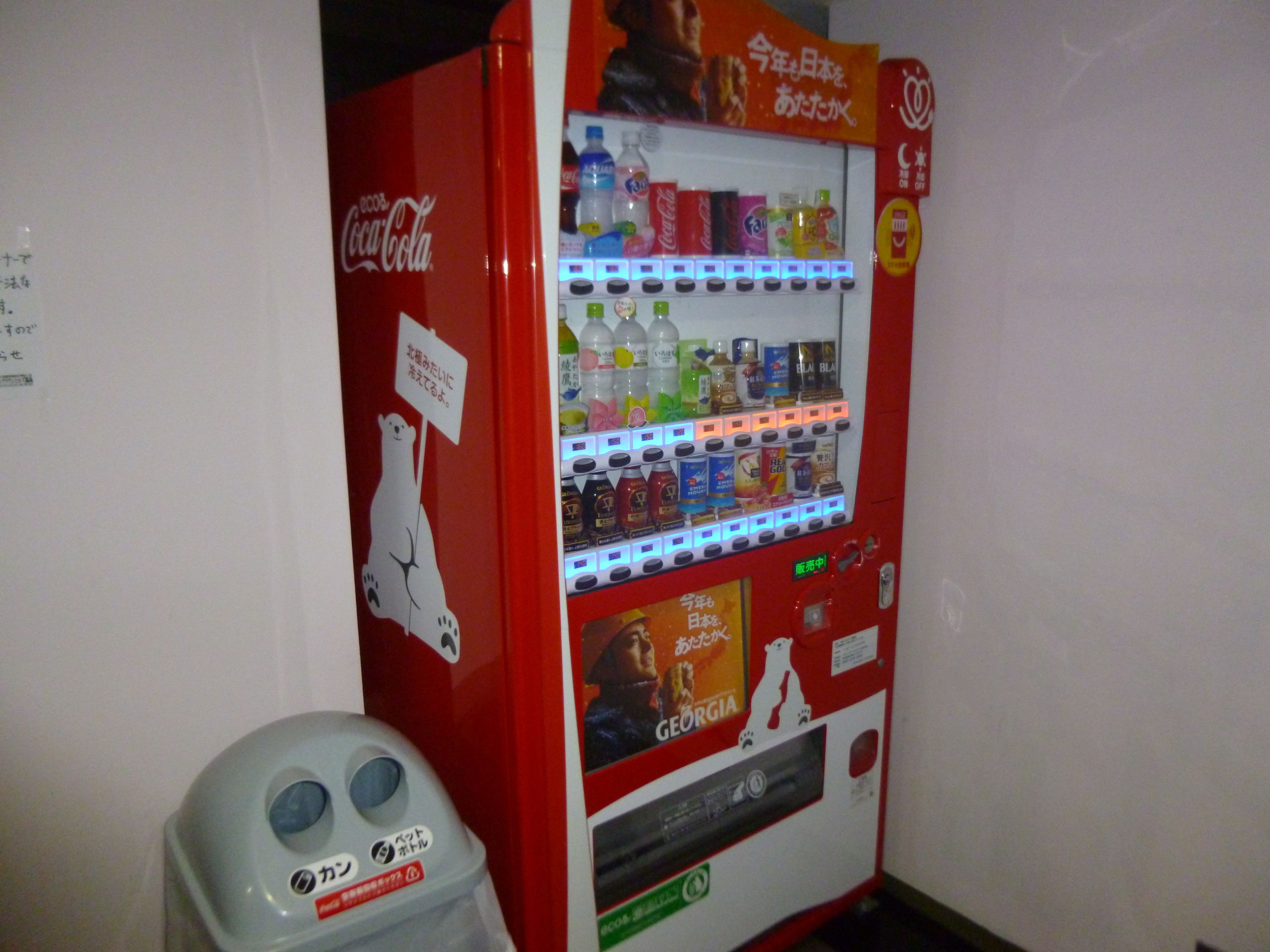 自動售賣機