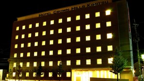 A multi-story hotel with a row of uniformly lit windows and a sign reading "Hotel Crown Hills Kimitsu." - Hotel Crown Hills Kimitsu (Kimitsu)