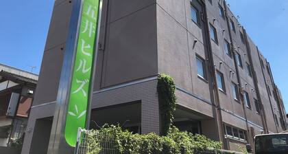 Business Hotel Goi Hills