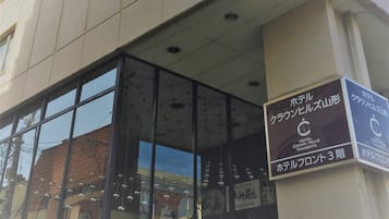 住宿入口