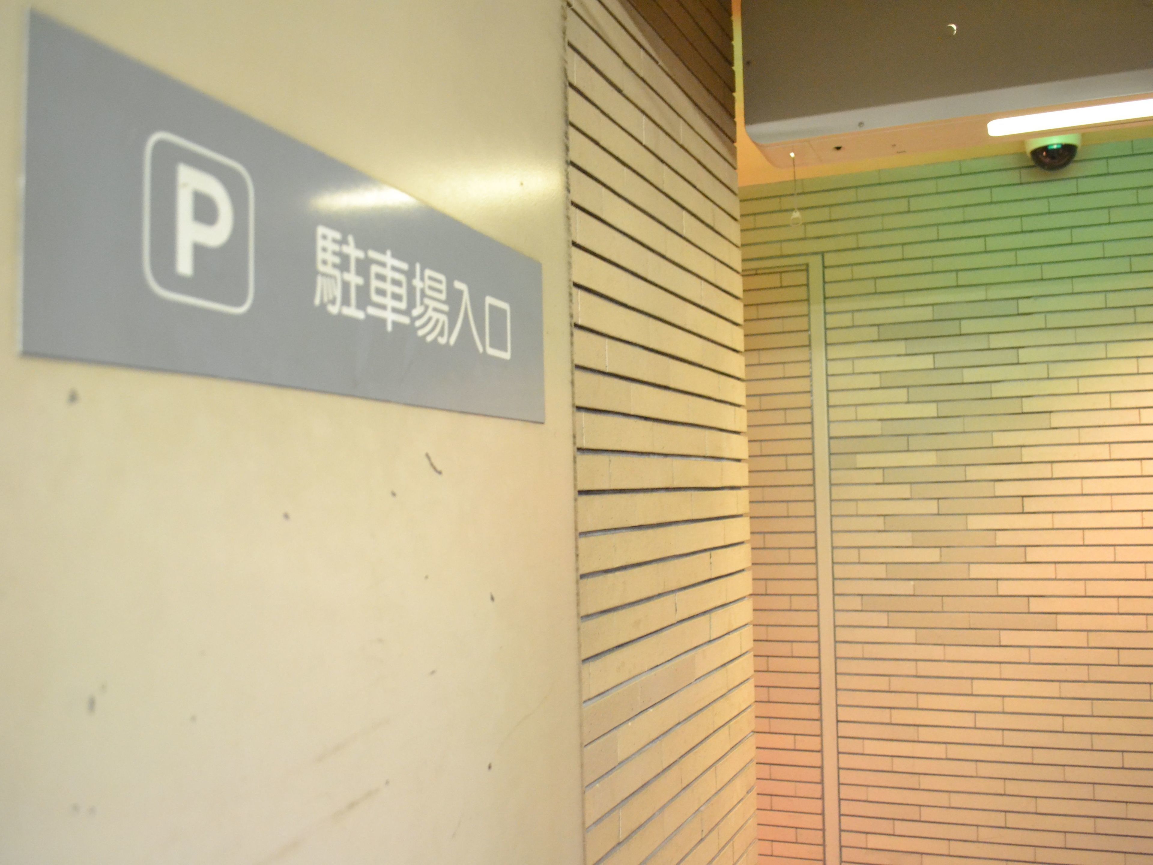 A parking sign with a wheelchair symbol and Chinese characters.